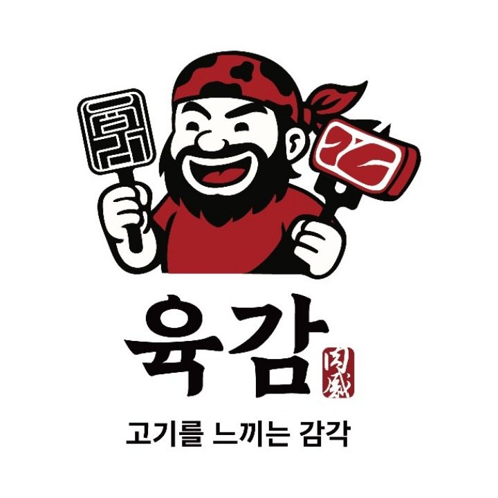 육감