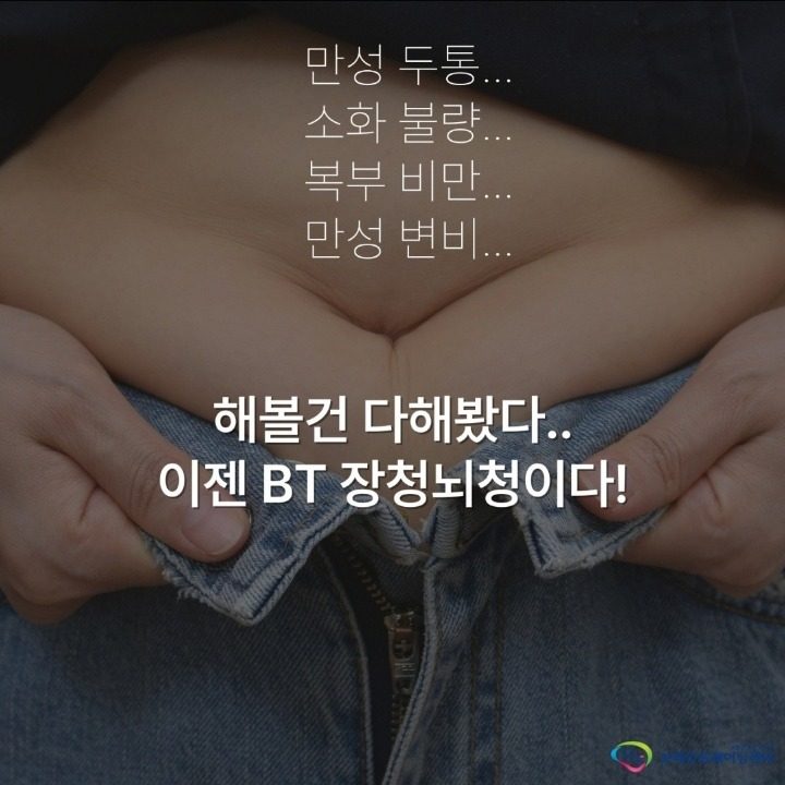 브레인트레이닝센터 북구점