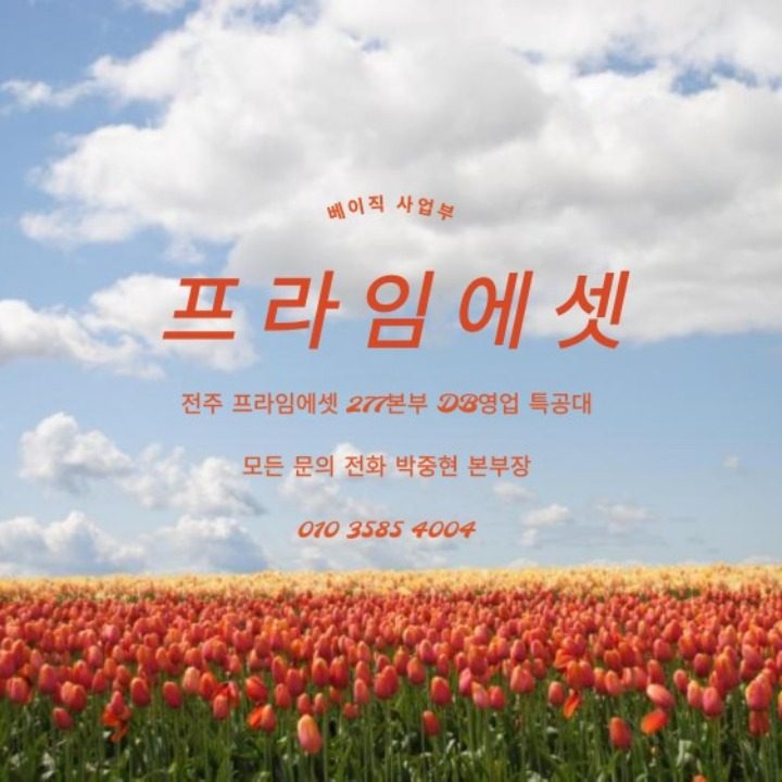 하모니경영컨설팅