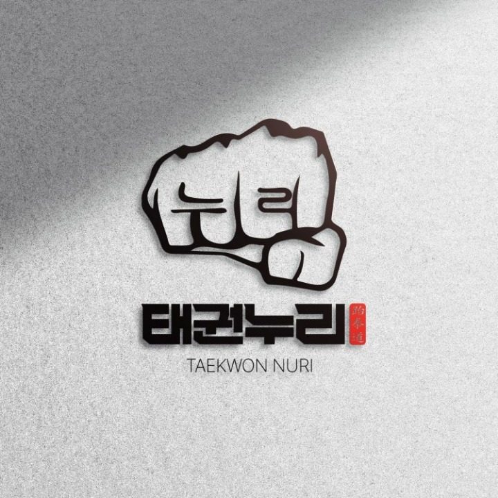 태권누리
