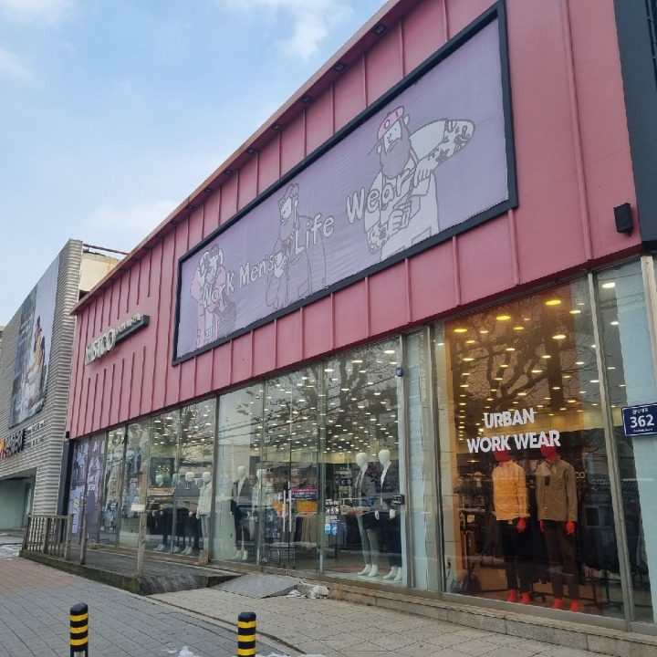 STCO정읍직영점