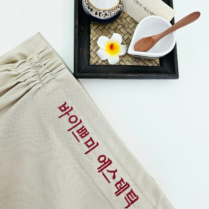 바이쁘미
