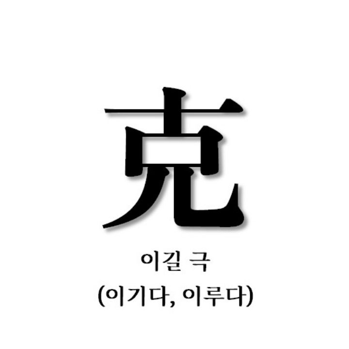 극 수학