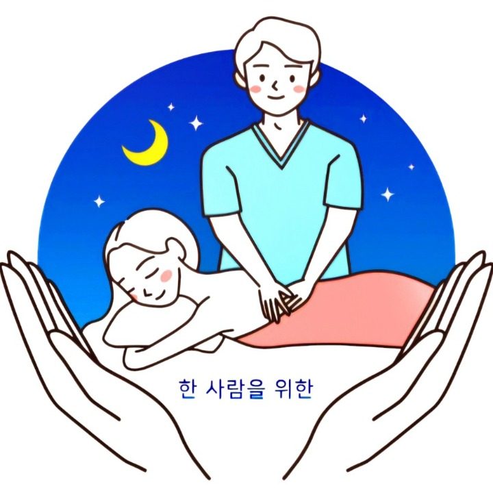 힐링M테라피