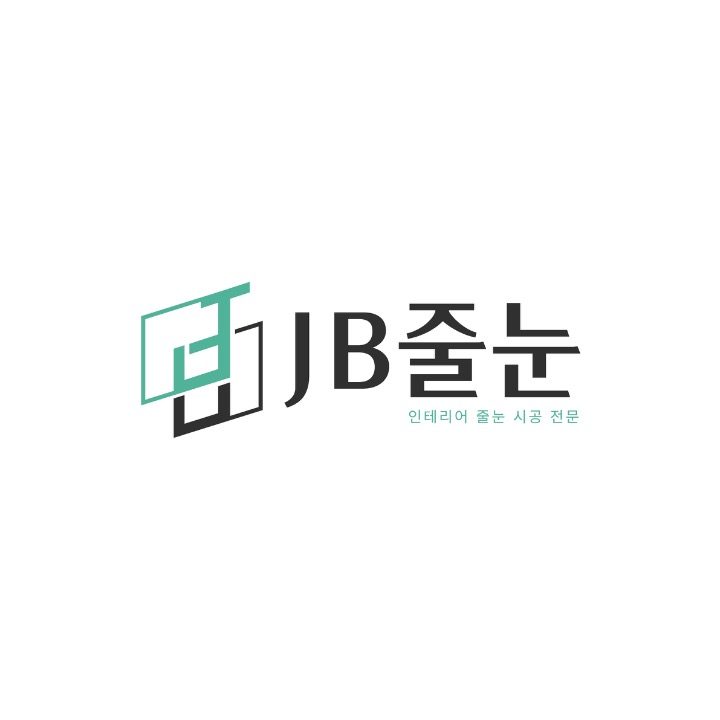 JB줄눈