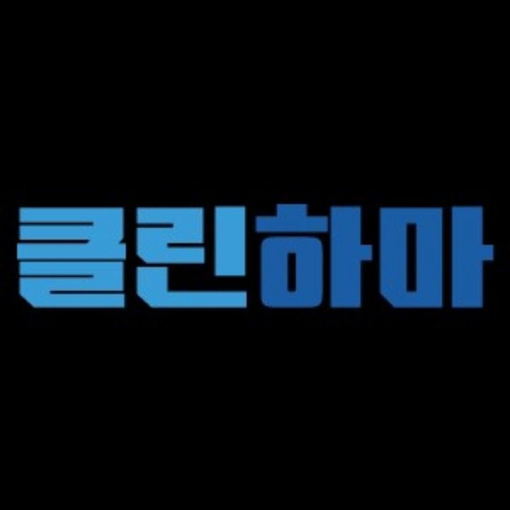 대구 에어컨 청소 창업&교육 클린하마