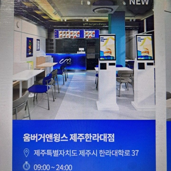 햄버거