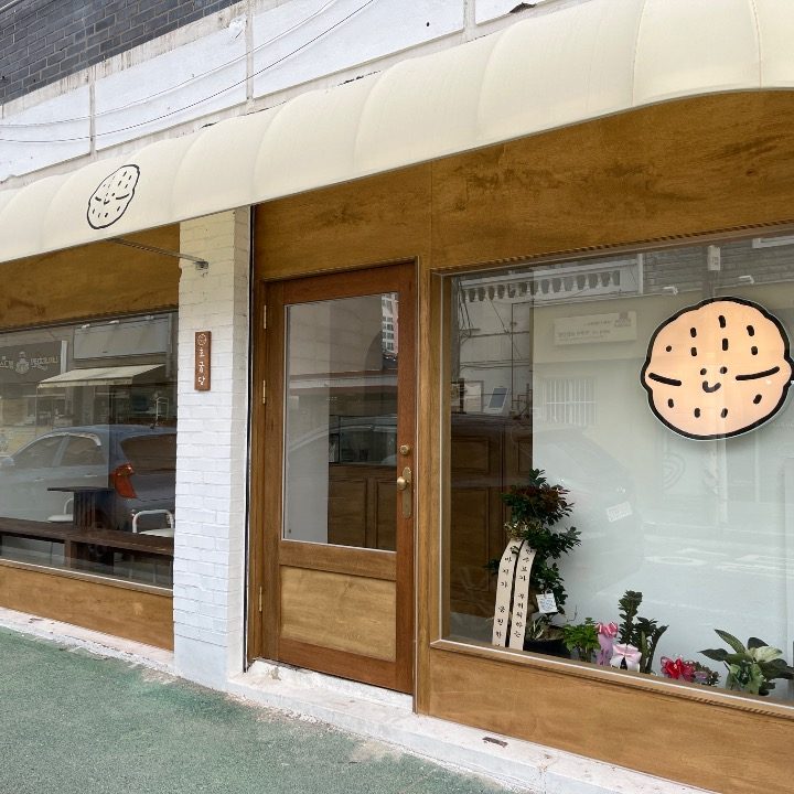 호굽당