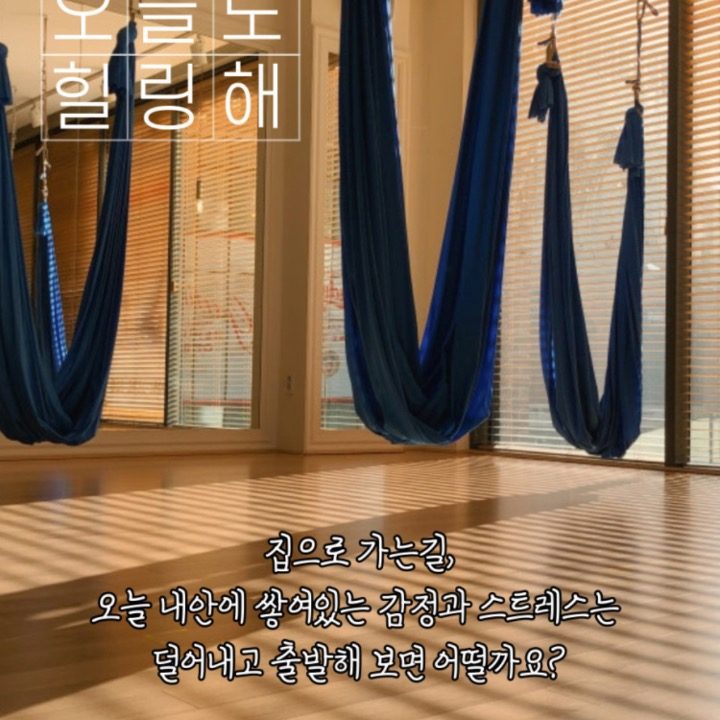 아메리카요가 문정점