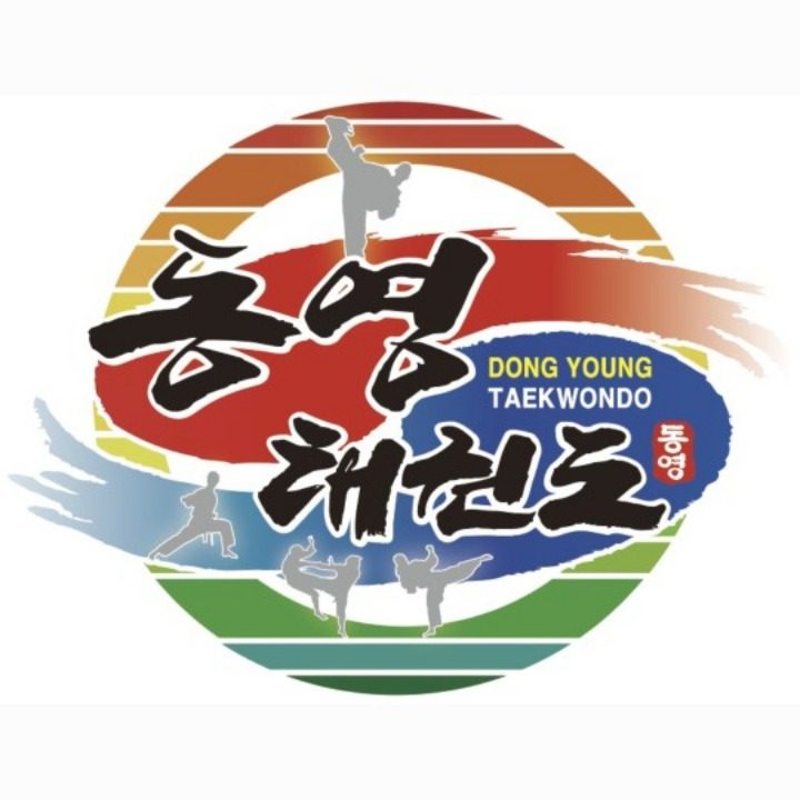 동영 태권도장
