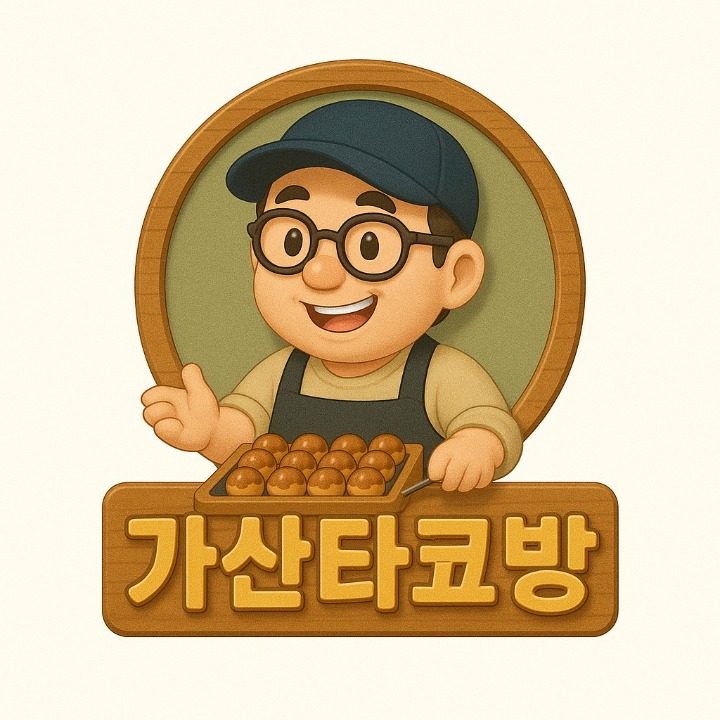 가산타코방 