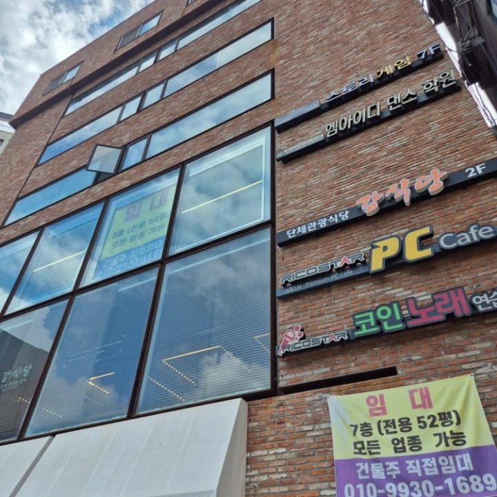 강식당
