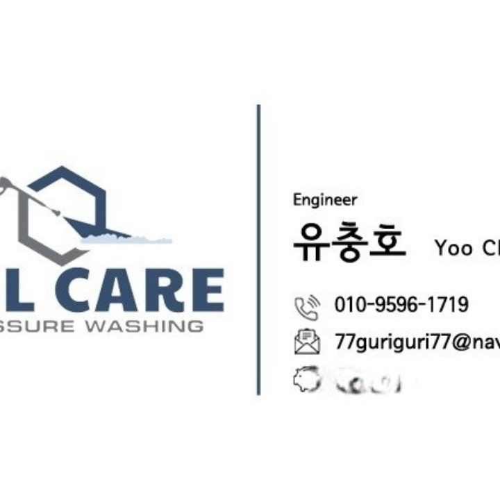 올케어컴퍼니