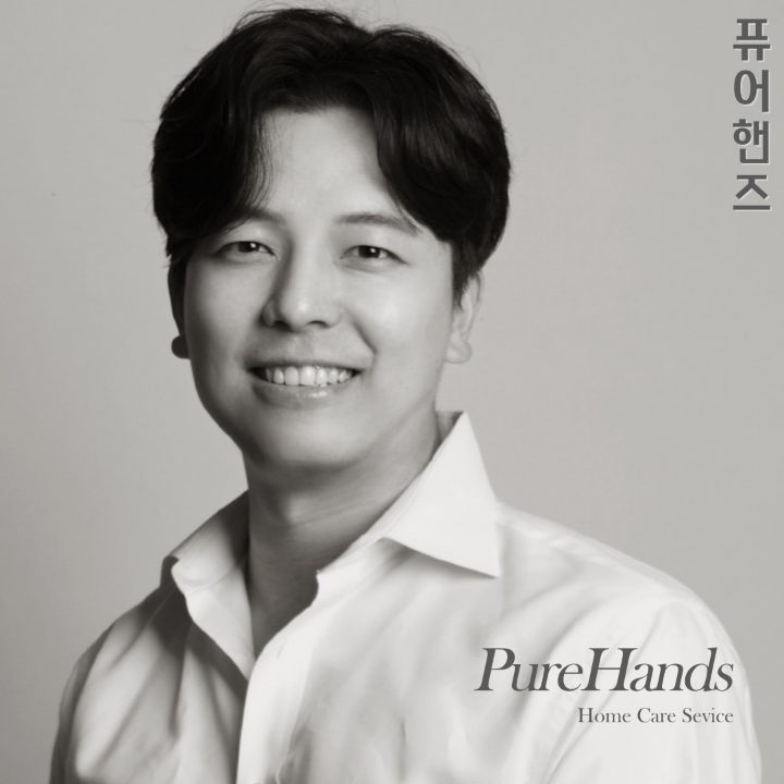 퓨어핸즈 PureHands