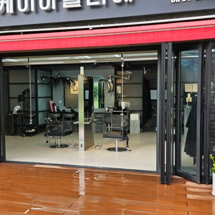 케이아틀리에 지축점