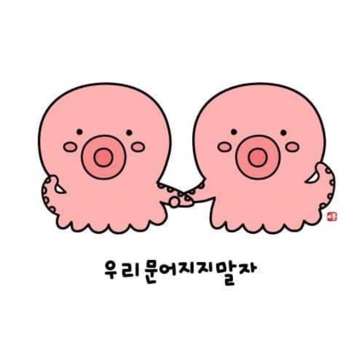 깡수학