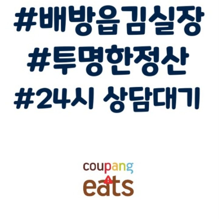 배방읍김실장