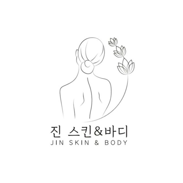 진 스킨&바디