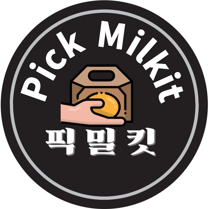 픽밀킷