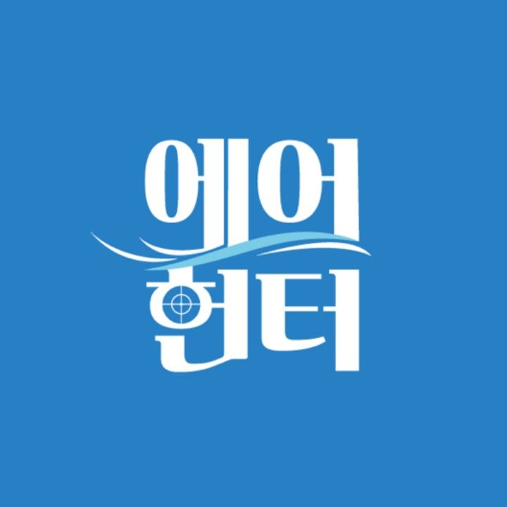 에어컨이전설치전문 에어헌터