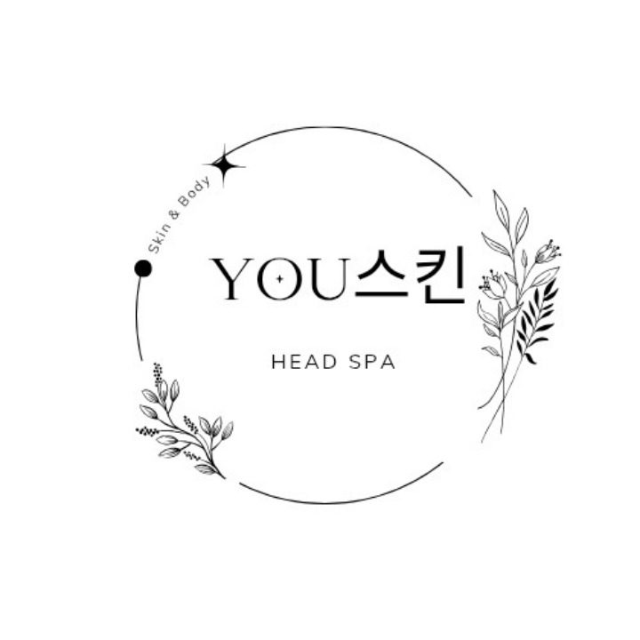 유스킨