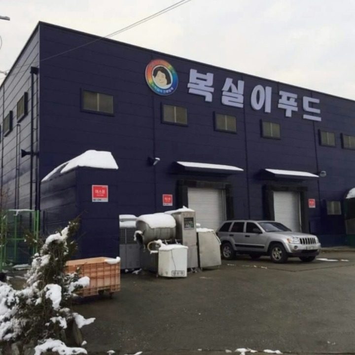 복실이농산 식판세척소