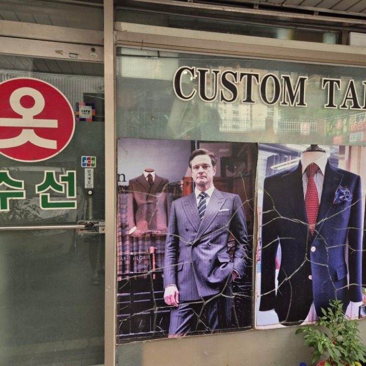 이조테일러