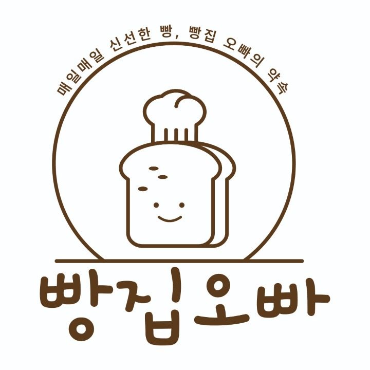 빵집오빠 금곡점