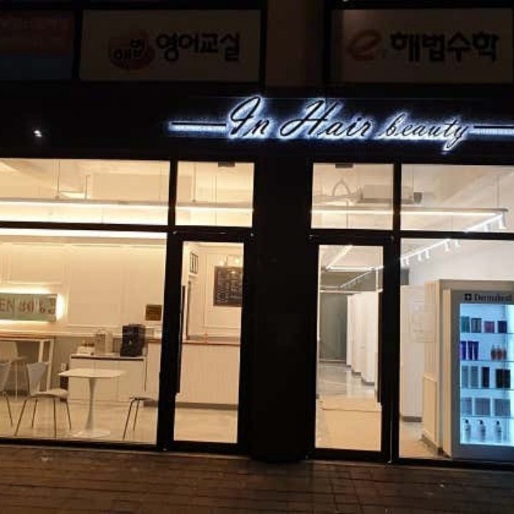 Narae