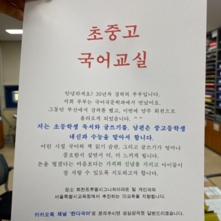 한다 국어