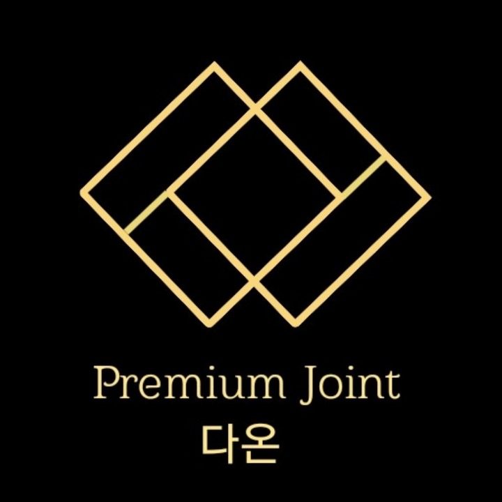 다온줄눈