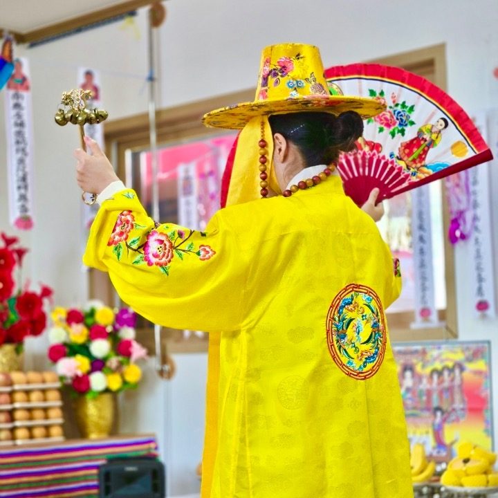 해화신궁