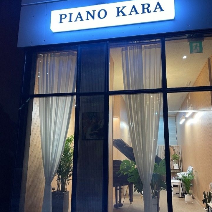 카라피아노KARA PIANO