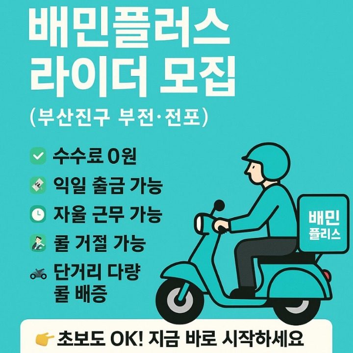 진구부르미