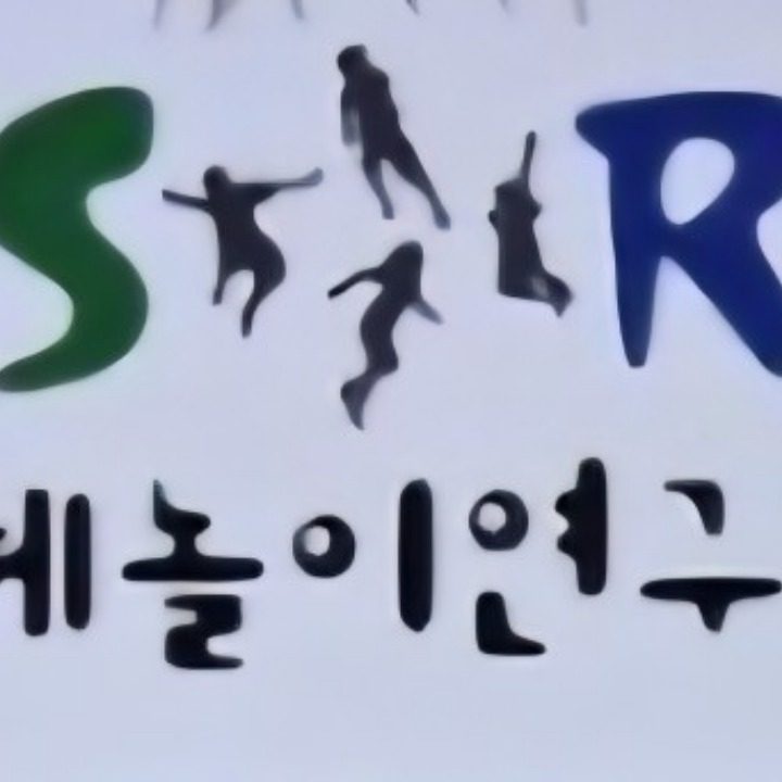 키즈런 신체놀이연구소