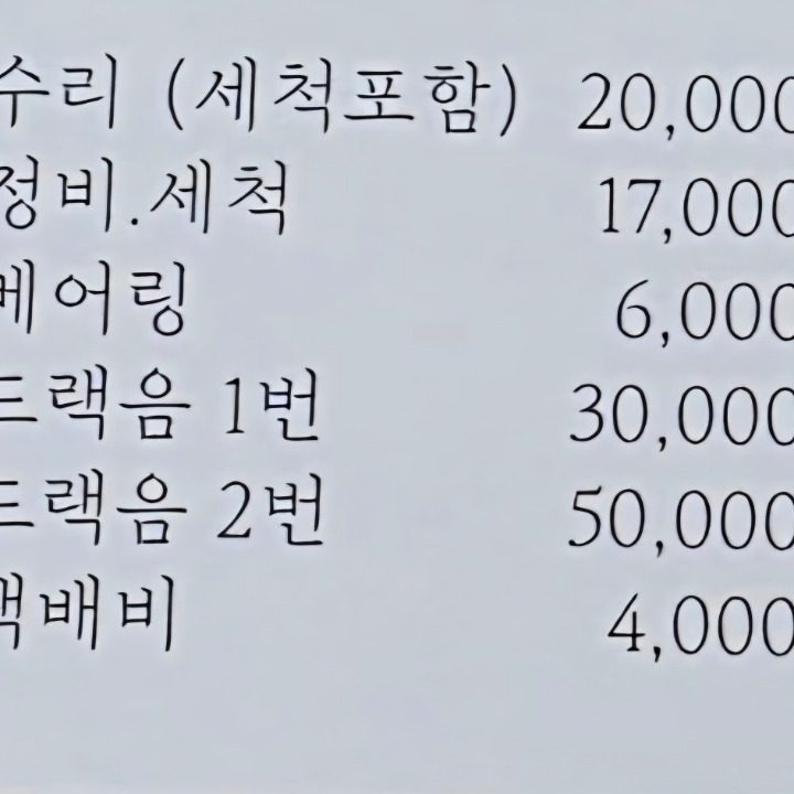 와썹릴수리점 낚시