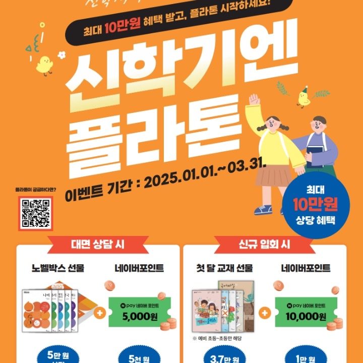 플라톤 논술