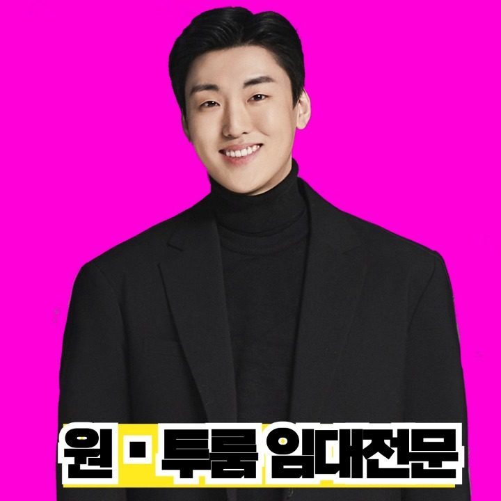 가온공인중개사사무소