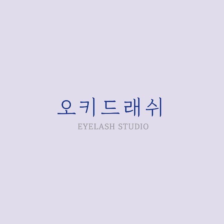 오키드래쉬