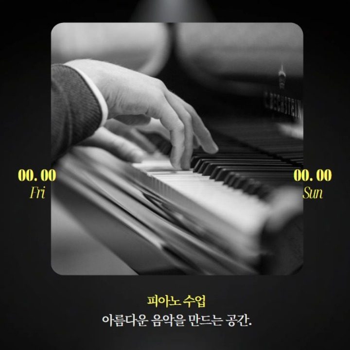 클라비어피아노음악교습소