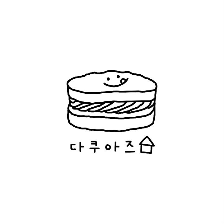 다쿠아즈집 반지점