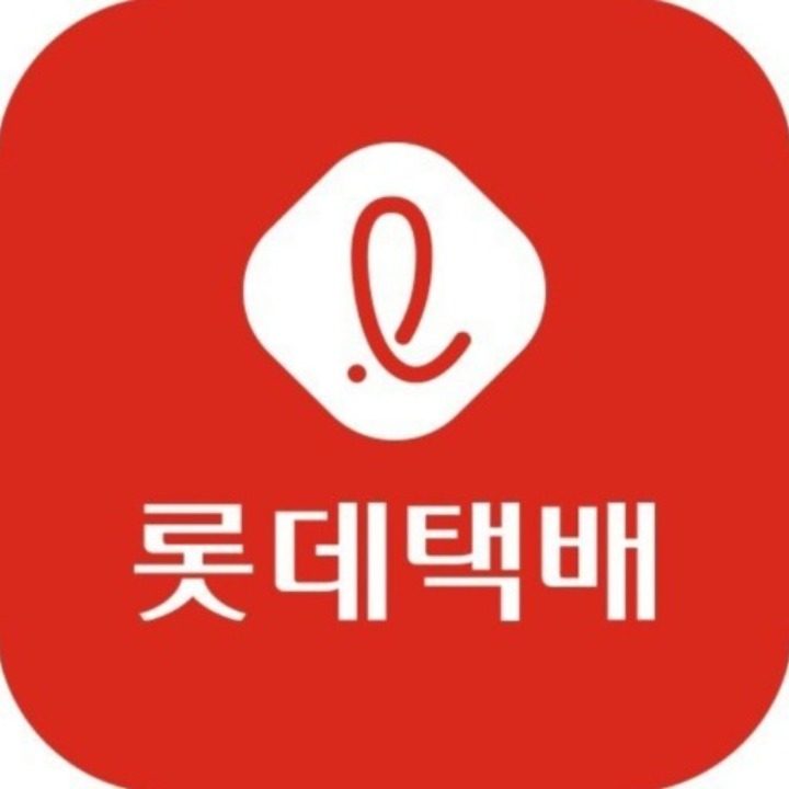 롯데택배 동작구대리점