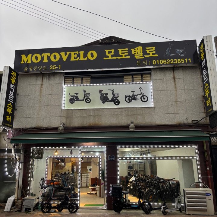 선민바이크