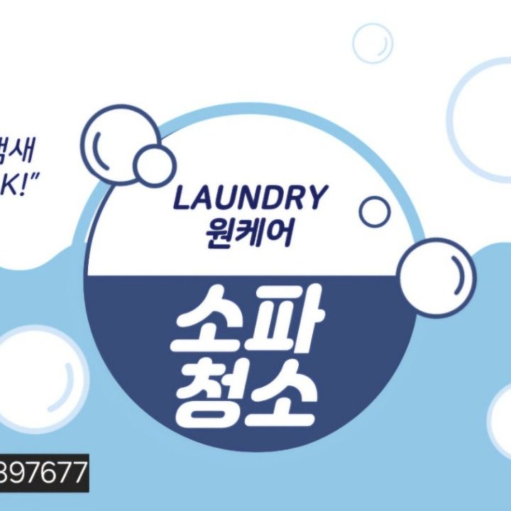 원케어