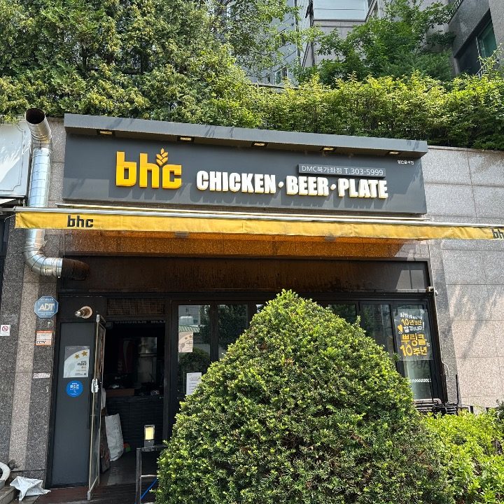 Bhc