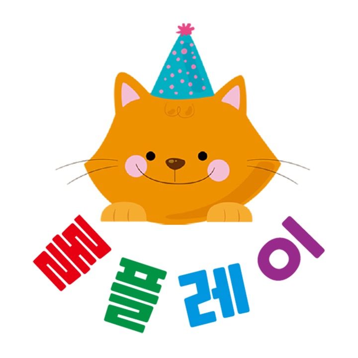 롤플레이 배곧점