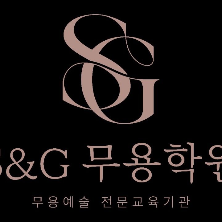 S&G 무용학원