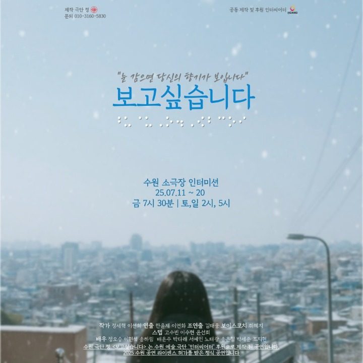 연극 보고싶습니다