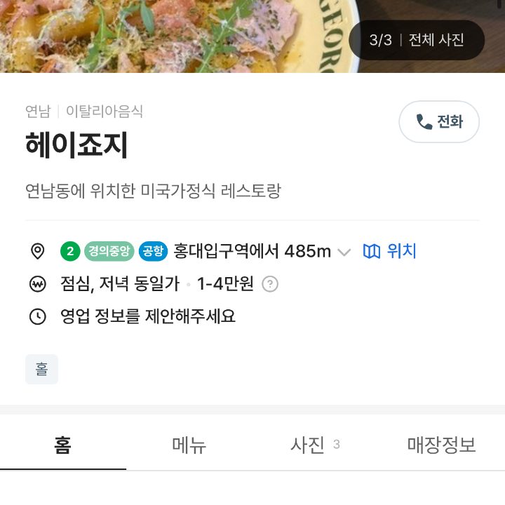 테스트중