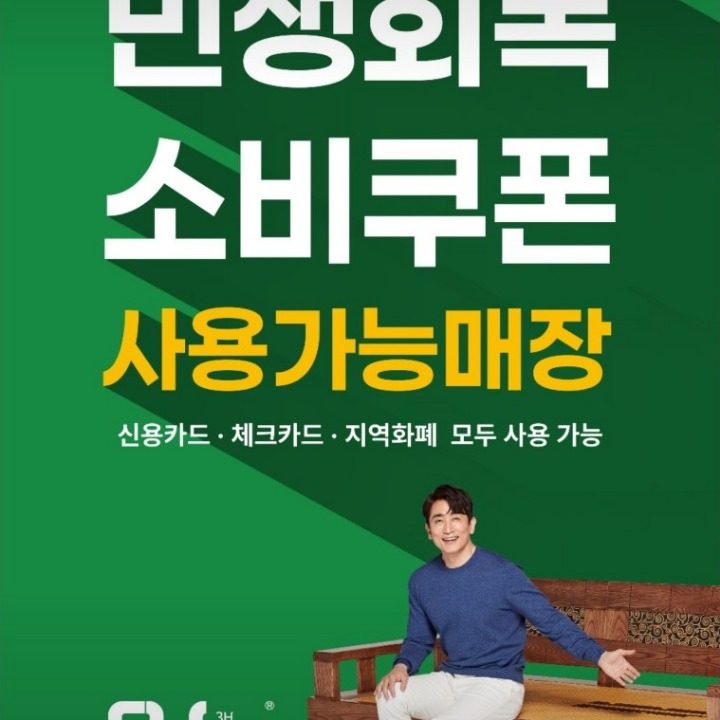 3H 현풍테크노